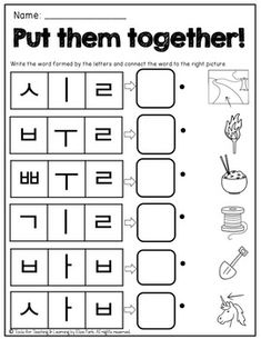 worksheet for children to learn the english and chinese words in their own language