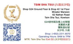 an advertisement for the tsim shop in china