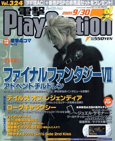 a magazine cover with an anime character on it