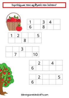 the worksheet to learn how to write numbers in english and spanish for kids