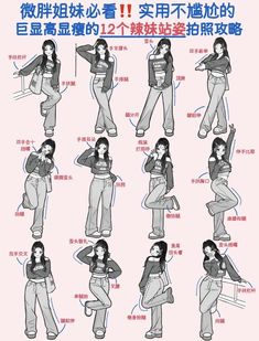 Girls Reference, Pose Mode, Pose Portrait, Makeup Tip, Poses Selfie, Pose Fotografi, 사진 촬영 포즈, Different Poses