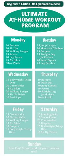 the ultimate workout program for beginners is available in this printable version, and includes an