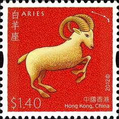 a postage stamp with an image of a ram on it's back and chinese writing