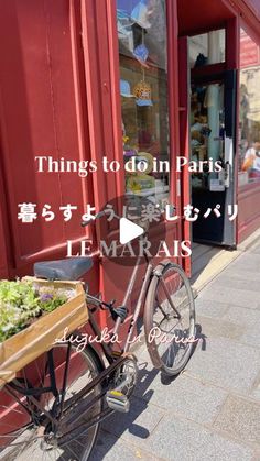 there is a bike parked in front of a store