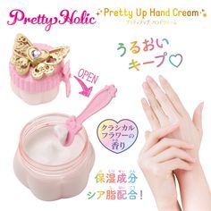 Anime Makeup, Dreamy Artwork, Pink Doll, Aesthetic Pastel Wallpaper, Makeup Eyeliner, Awesome Anime, Pastel Aesthetic, Makeup Collection