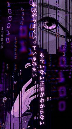 Japanese Wallpaper Iphone, Dark Purple Wallpaper, Dark Purple Aesthetic, Dark Phone Wallpapers, Anime Wallpaper Phone, Edgy Wallpaper, Cool Anime Wallpapers, Anime Artwork Wallpaper, Cool Wallpapers Art