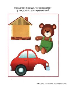 a teddy bear sitting on top of a car next to a house and a red car