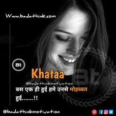 Love shayari #loveshayri #shayri #love Ignore Hindi Quotes, Gaali Shayari In Hindi, Attitude Quotes For Girls In Hindi, Sed Sayri Hindi For Girl, Alone Shayari In Hindi, Love Shayri, Quotes For Him