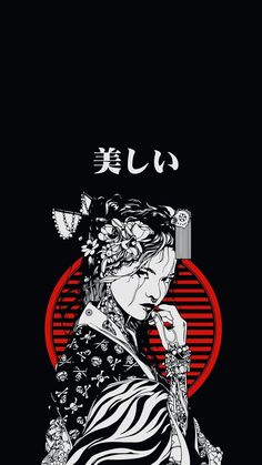 Lady Samurai, Art On Black Paper, Japanese Empire, Anime Lyrics, Asian Artwork, Galaxy Wallpaper Iphone, Glitch Wallpaper, Audi Rs5, Dream Artwork