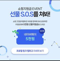 an advertisement for the event is shown in english and korean characters are depicted behind it