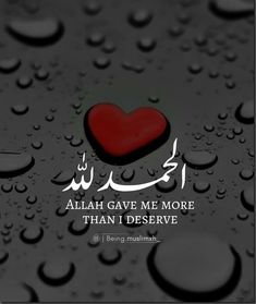 a red heart sitting on top of raindrops with the words, allah gave me more than i deserve