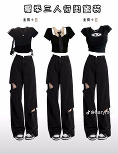 Kpop Dance Practice Outfits, Outfit Konser, Mom Dr, Streetwear Lifestyle, Idol Outfit, Design Makeup, Dance Outfits Practice, Practice Outfits, Clothing Summer