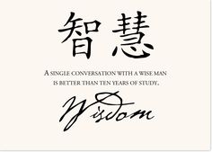 Chinese Proverbs Table Names Japanese Sayings, Laptop Wallpaper Quotes, Chinese Wisdom, Kanji Tattoo, Confucius Quotes, Chinese Table, Yoga Symbols, Chinese Dragon Tattoos, Table Name Cards