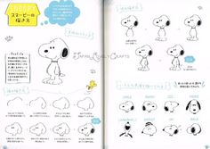 an open book with drawings of dogs in various poses and words written in japanese characters