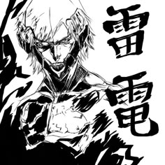 an anime character in black and white with chinese characters