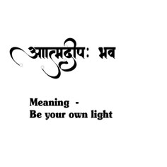 the words meaning be your own light are written in black on a white background