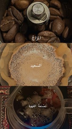 an image of coffee beans in a pot and on top of a table with other food items