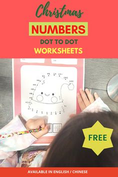 christmas numbers dot to dot worksheets with free printables for kids and adults