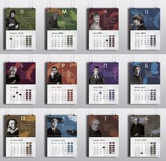 a wall calendar with portraits of people in different colors and styles on each one page