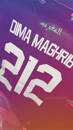 there is a jersey with the number 51 on it that says omma maghreb