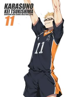 an image of a man playing volleyball with the words karasino keitsushima 11