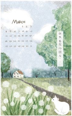 a calendar with an image of a white cat sitting in the grass next to a tree