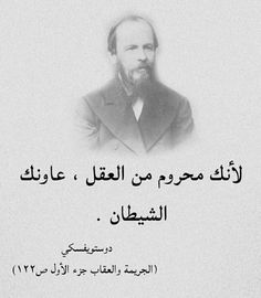 an old photo with arabic writing on it