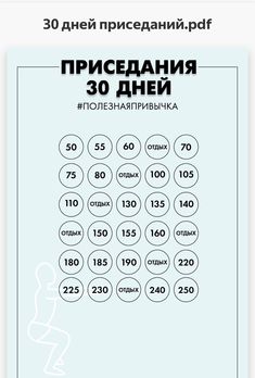 a poster with numbers in russian and english