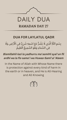 an arabic text is displayed in the middle of a page that reads,'daily dua raman day 2 '