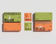 three packets of chaxaoui sitting next to each other on a white surface