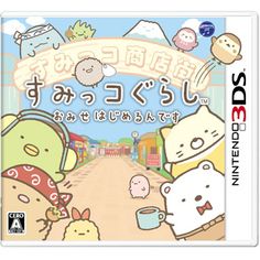 the gameboy's box art for animal crossing