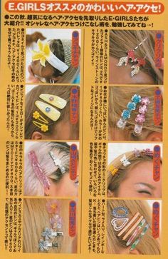 Gyaru Hairstyles, Egg Magazine, 2000s Accessories, Gyaru Hair, Fashion Decades, Dope Fashion, Blender 3d, J Fashion