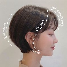 Korean Short Hair Pixie, Bob Cute Short For Women Korean, Korean Hairstyle Short Bob Haircuts, Pixie Haircut Korean Short Bobs, Korean Short Bob With Bangs, Short Hair For Chubby Faces, Extreme Haircut, Haircut Transformation, Japanese Short Hair