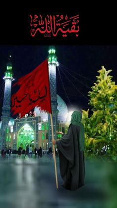 a person holding a red flag in front of a large building with lights on it