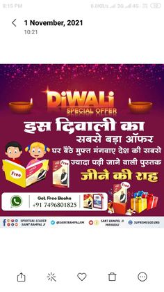 an advertisement for diwali special offer