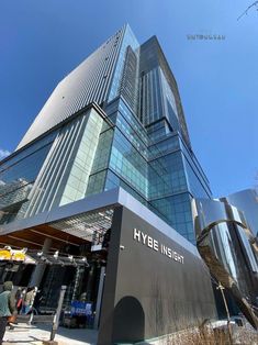 people are walking around in front of a large glass building with the words hyee insight on it