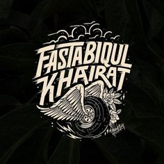 the logo for fasta bjoul khaat is shown on a dark background