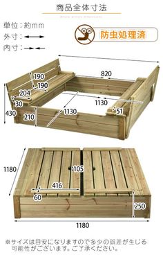 a wooden bed frame with measurements for the top and bottom part, including two sides