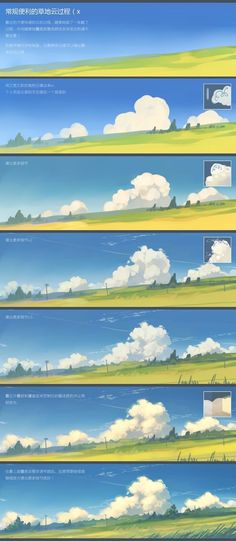 four different views of the sky with clouds in each one and grass on the other