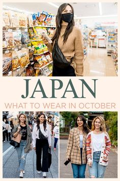 two women wearing face masks walking down the street with text that reads japan what to wear in october