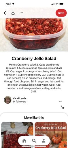 the recipe for cranberry jello salad is displayed on an iphone screen, and it