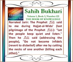 an islamic text with the words sahi bukkari