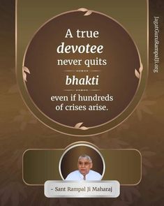 a quote from the founder of india on devotee