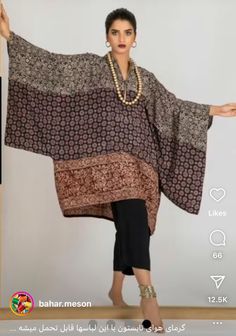 Fabric Work, Trendy Fashion Tops, Sewing Design, Diy Sewing Clothes, Abayas Fashion, Kimono Jacket, Mode Inspiration, Kimono Fashion