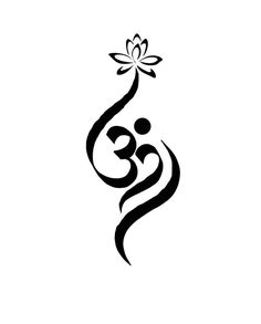 an arabic calligraphy logo with a flower