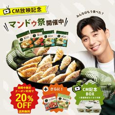 a man holding a pan filled with chicken and vegetables next to some packets of food