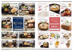 ごちそう村 » グランドメニュー Poster Food, Inspire Me Home Decor, Portfolio Design, Poster Design