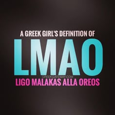 Greek Jokes, Buzzfeed Funny, Greek Funny, Quotes Greek, Funny Greek Quotes, Greek Memes, Tarpon Springs, Gif Images, Greek Quotes