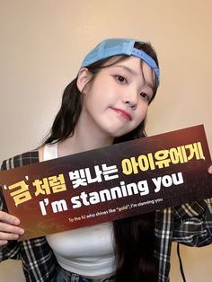 a young woman holding up a sign that says i'm standing you