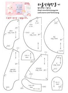 the instructions for making an origami mask with paper and scissors, in japanese